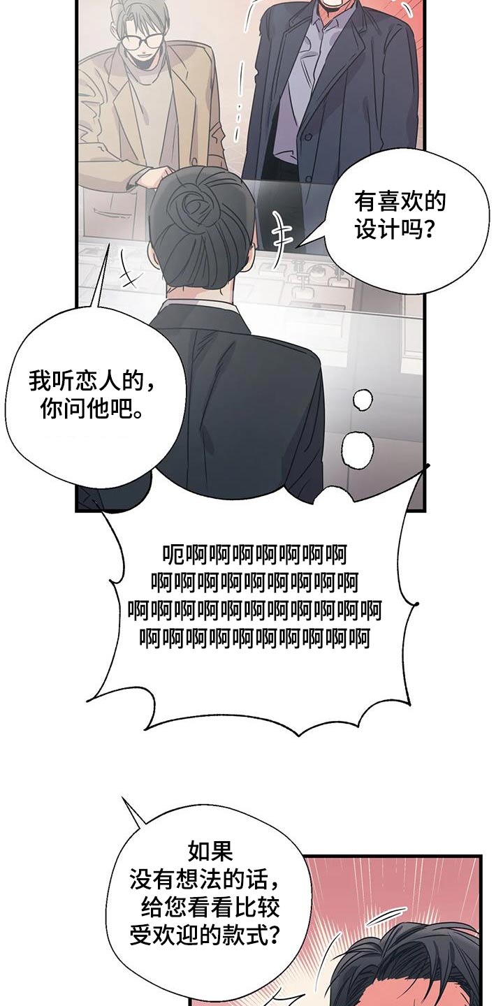 第188话15