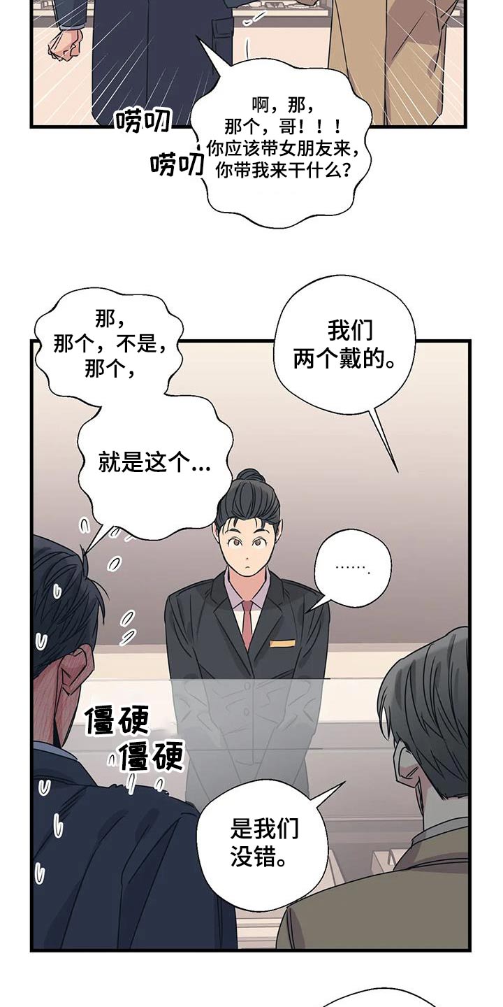 第188话13