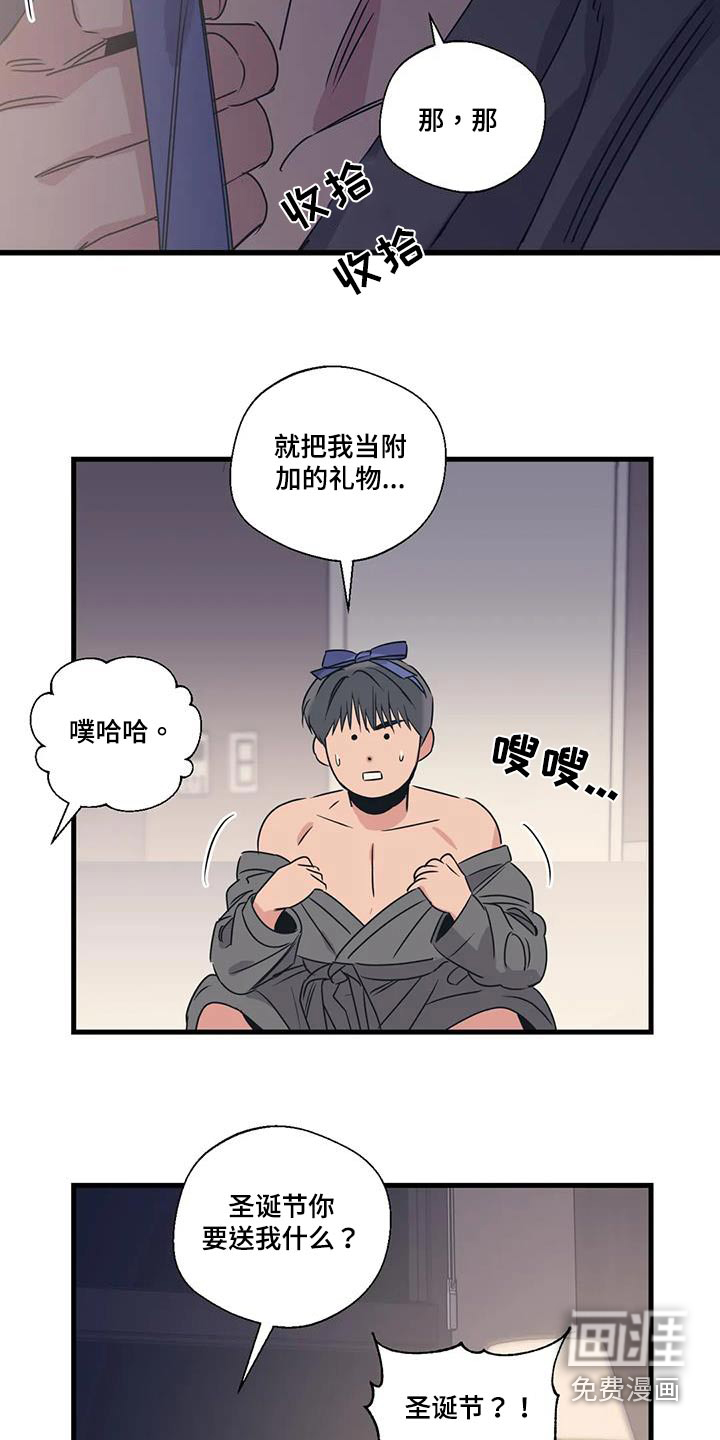 第187话21