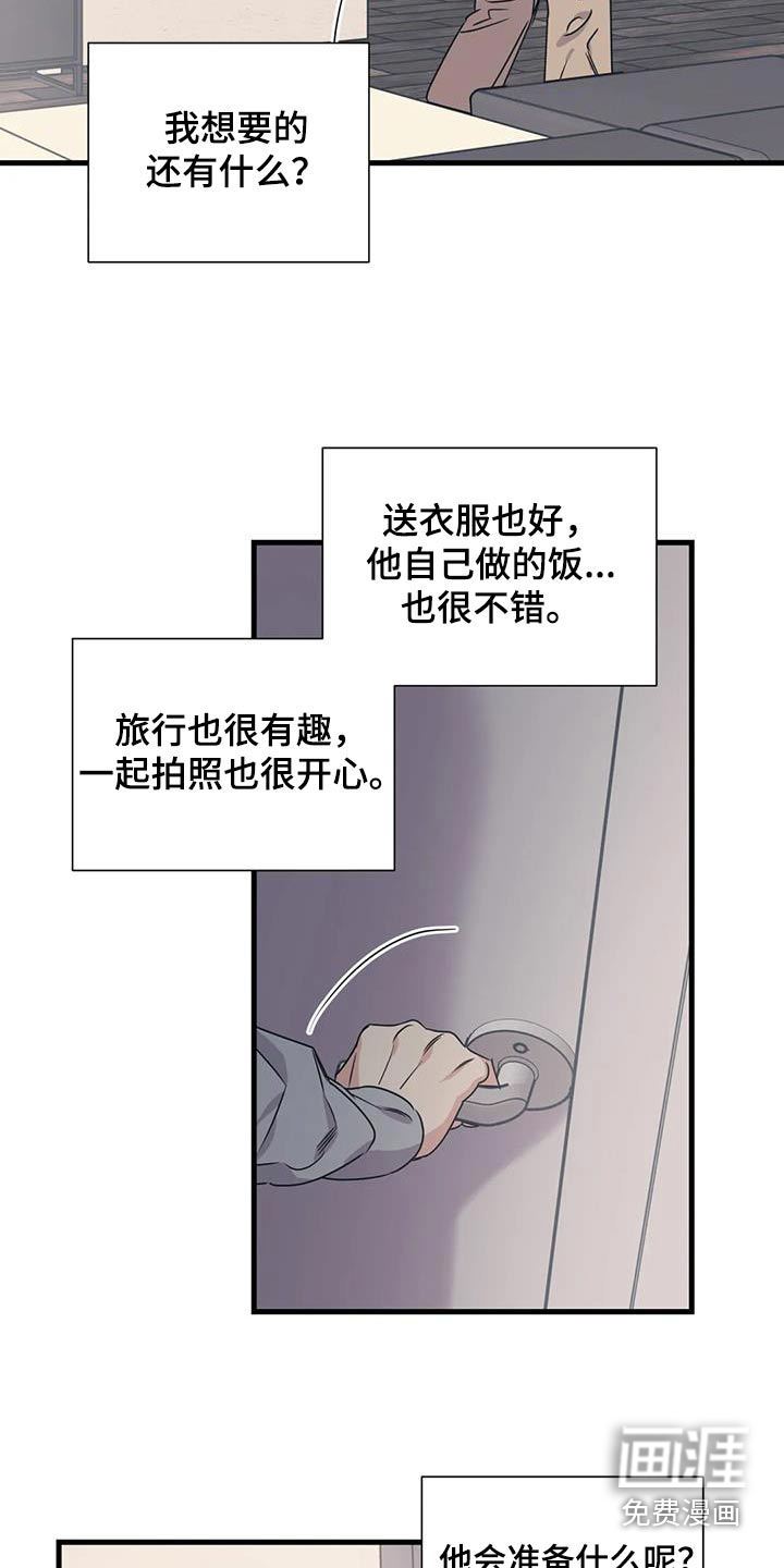 第187话2