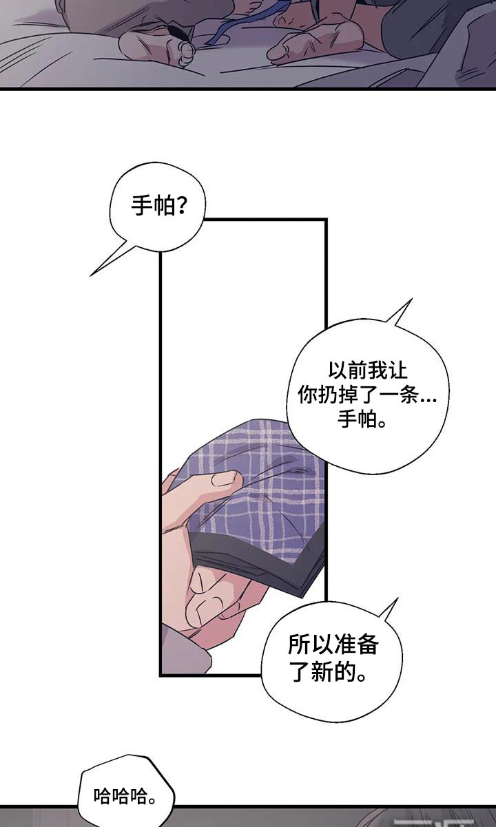 第187话16