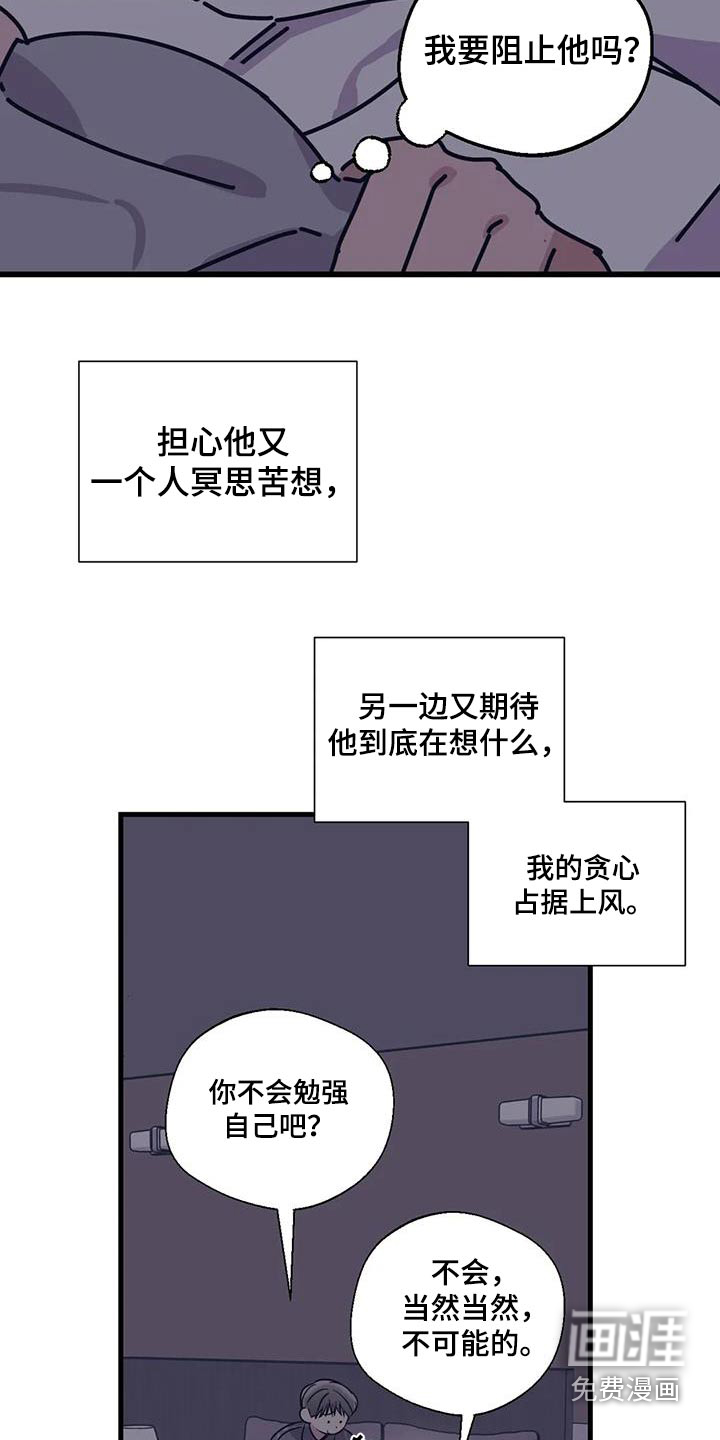 第186话3