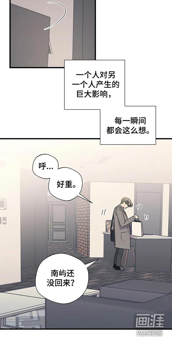 第186话23