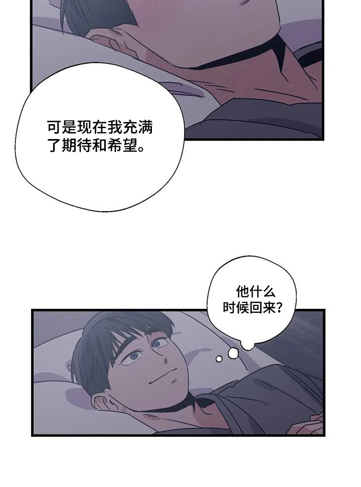 第186话21