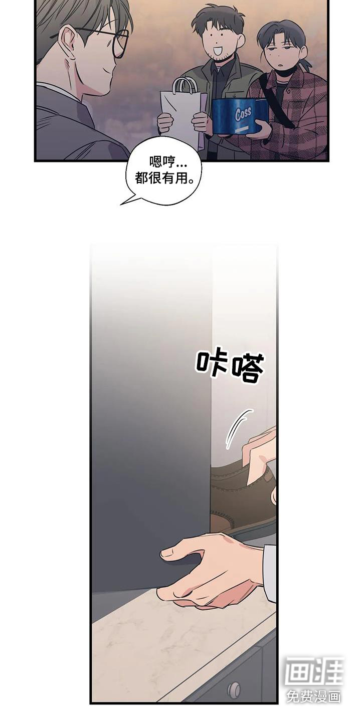 第186话15