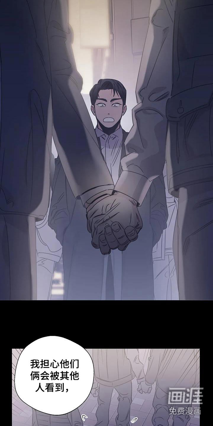 第183话8