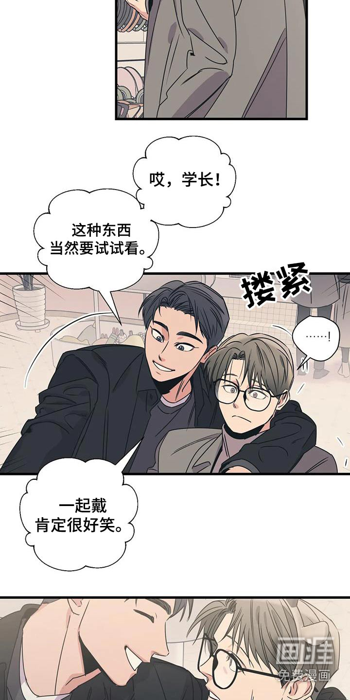 第183话4