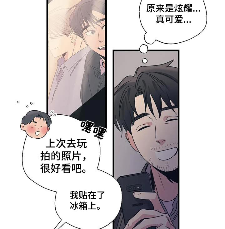 第182话21