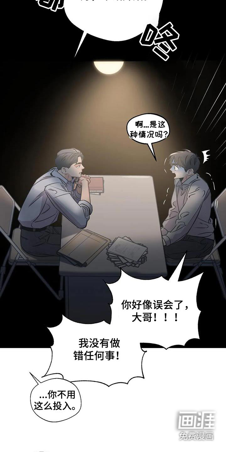 第182话13