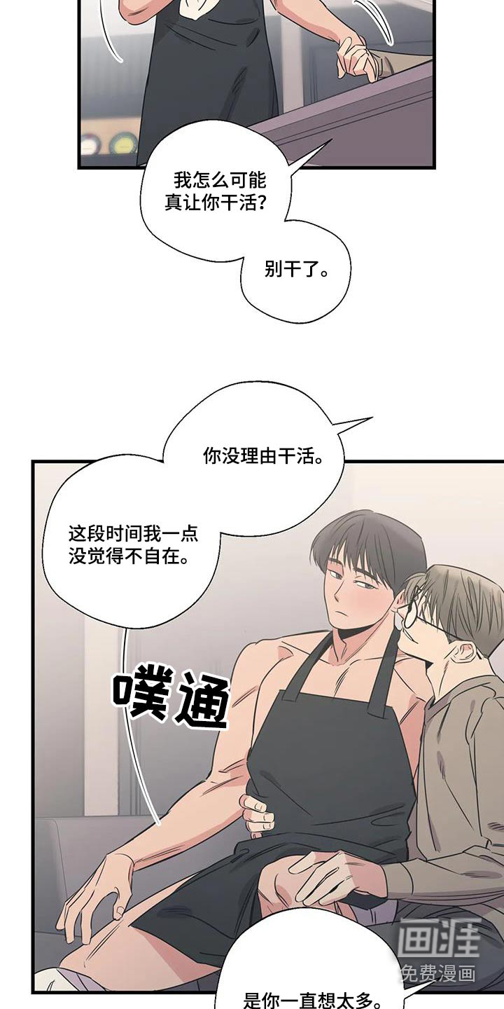 第181话6