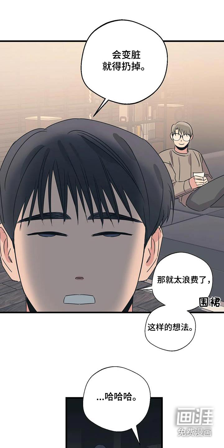 第181话4