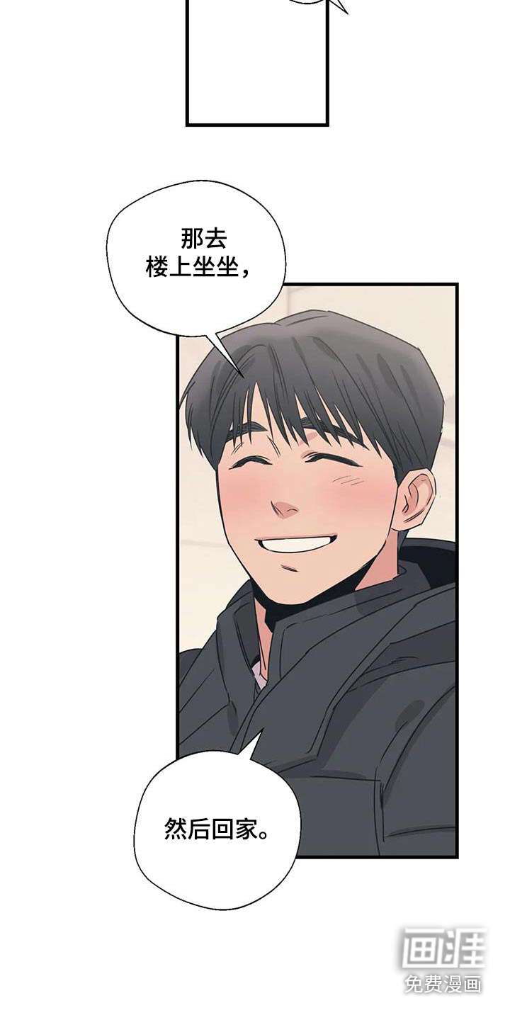第181话14