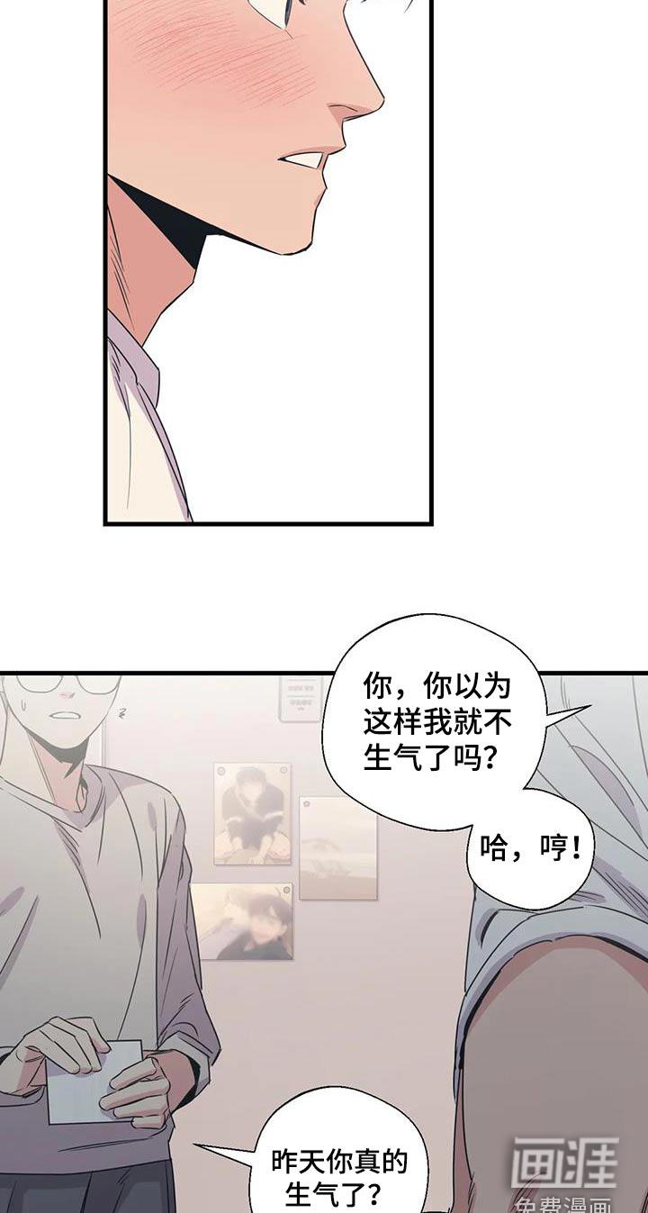 第180话9