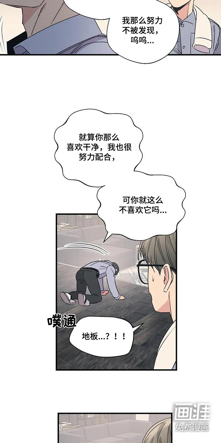 第179话3