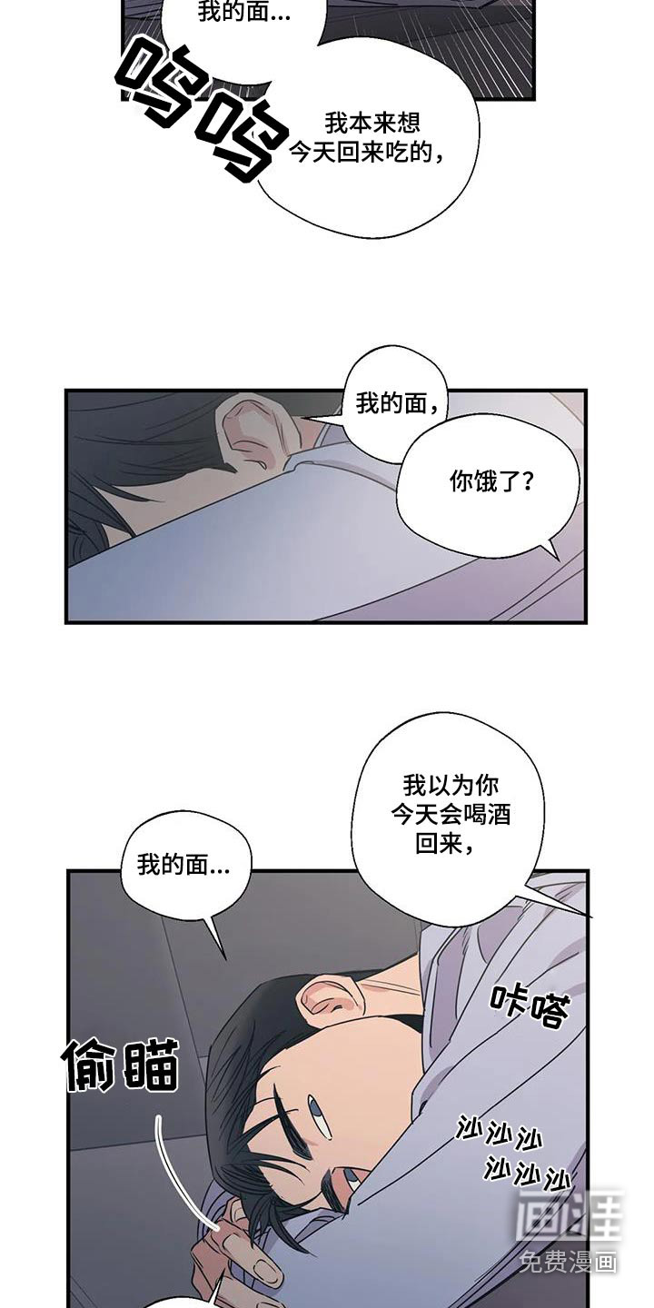 第179话6