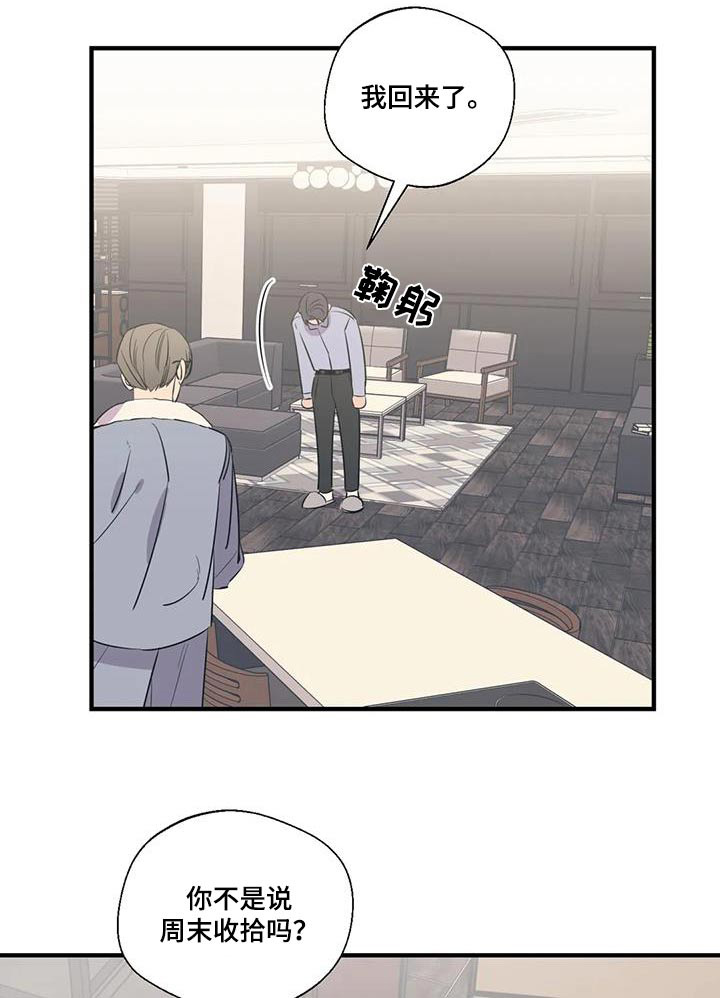 第179话9