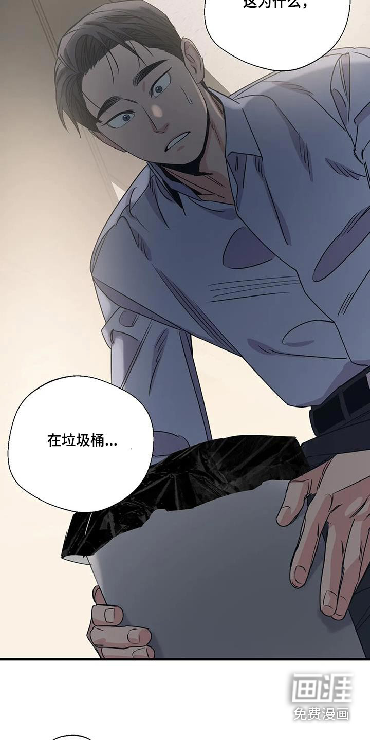 第178话20
