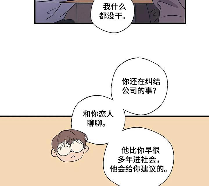 第178话10
