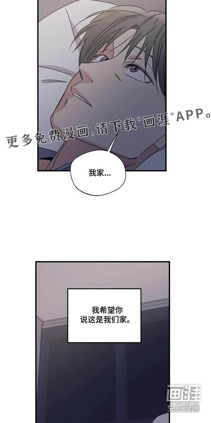 第177话22