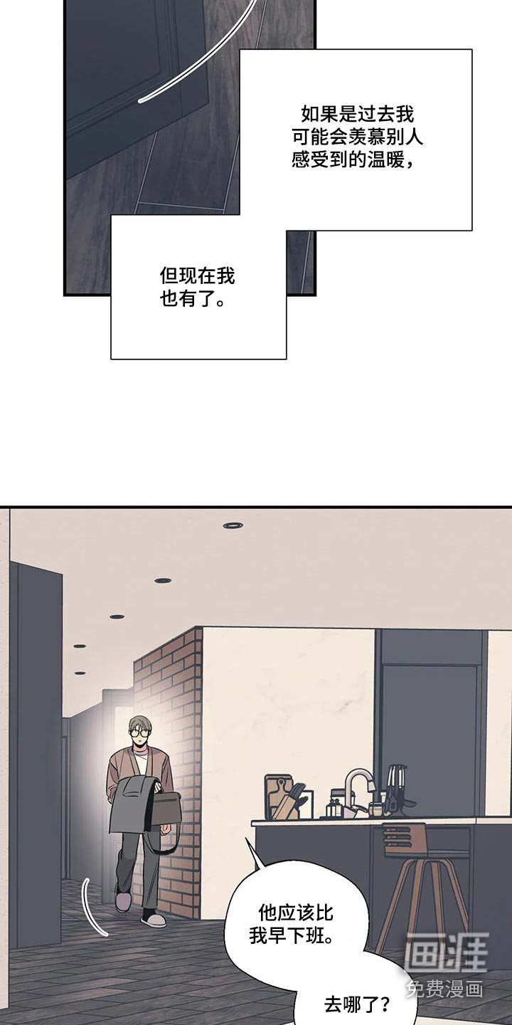 第177话3