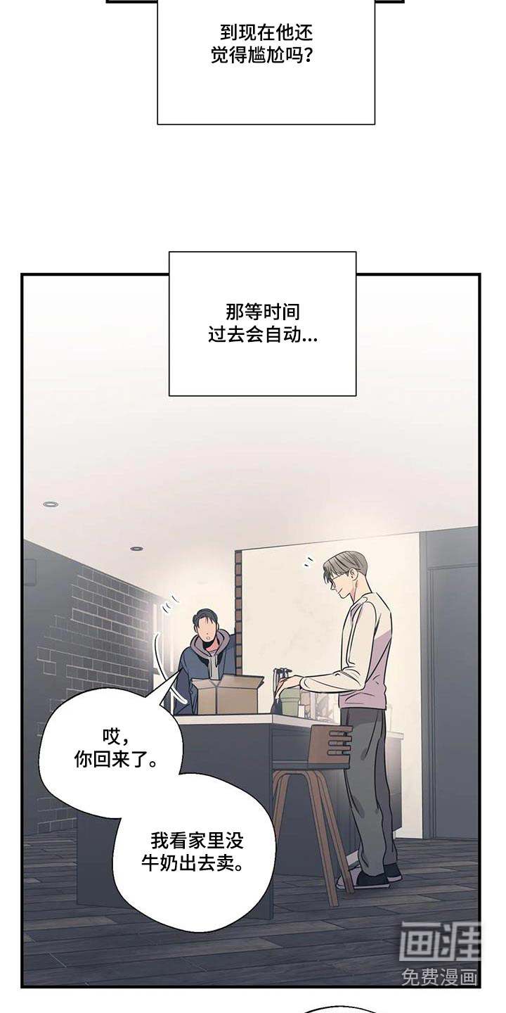 第177话13