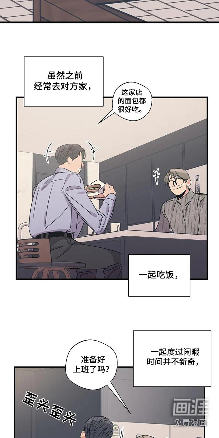 第176话3