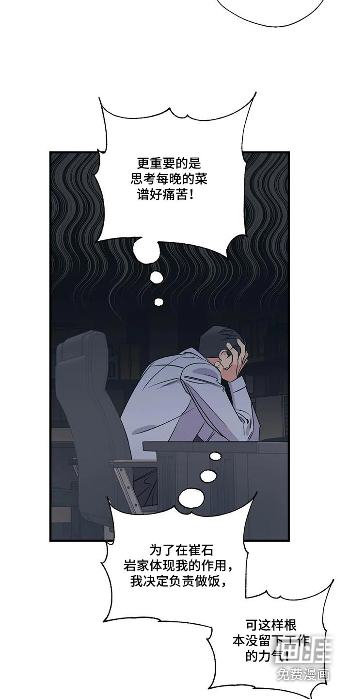 第176话8