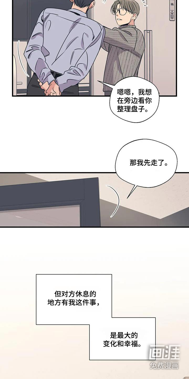 第176话4