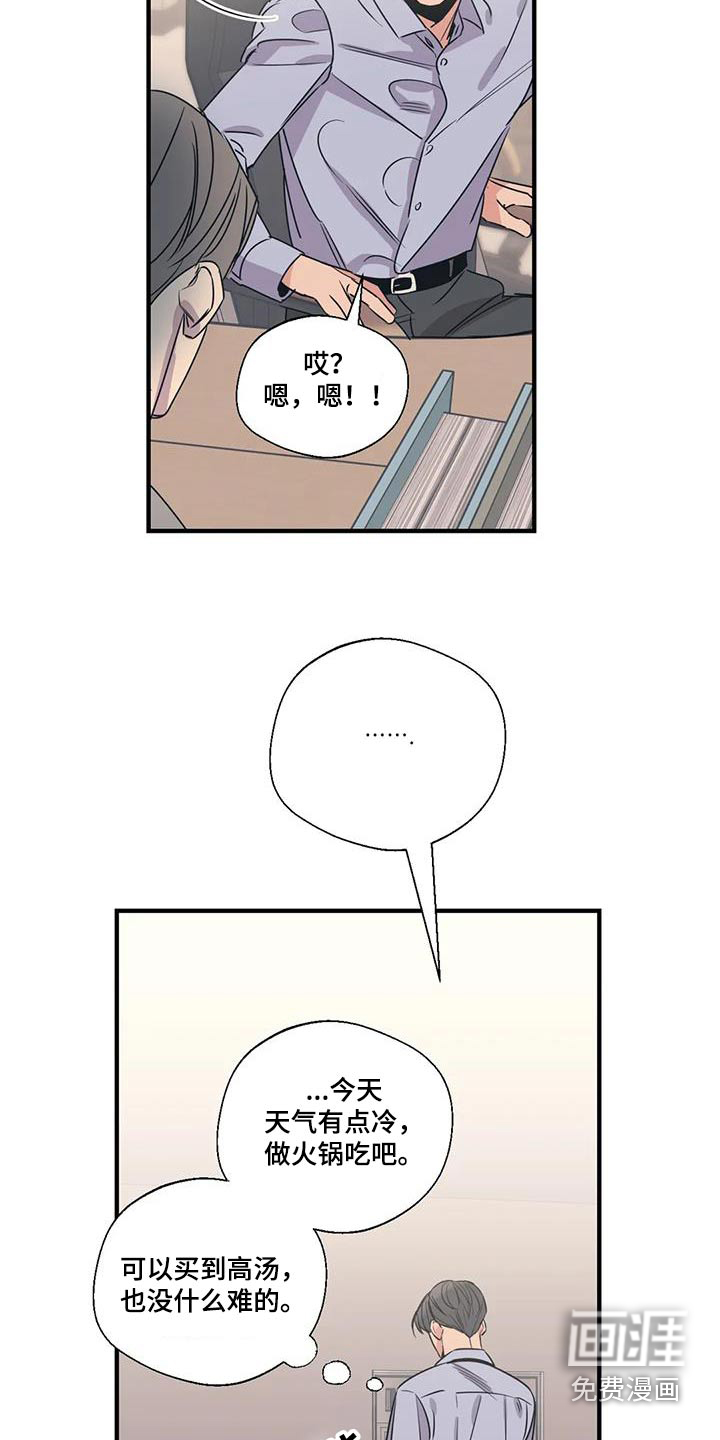 第176话13