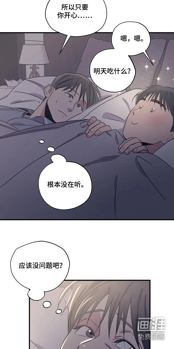第175话16