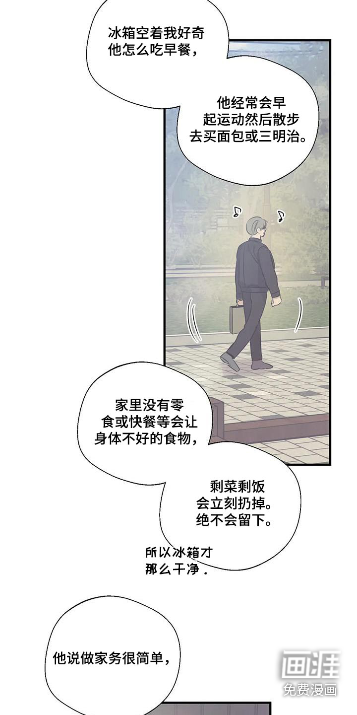 第174话8