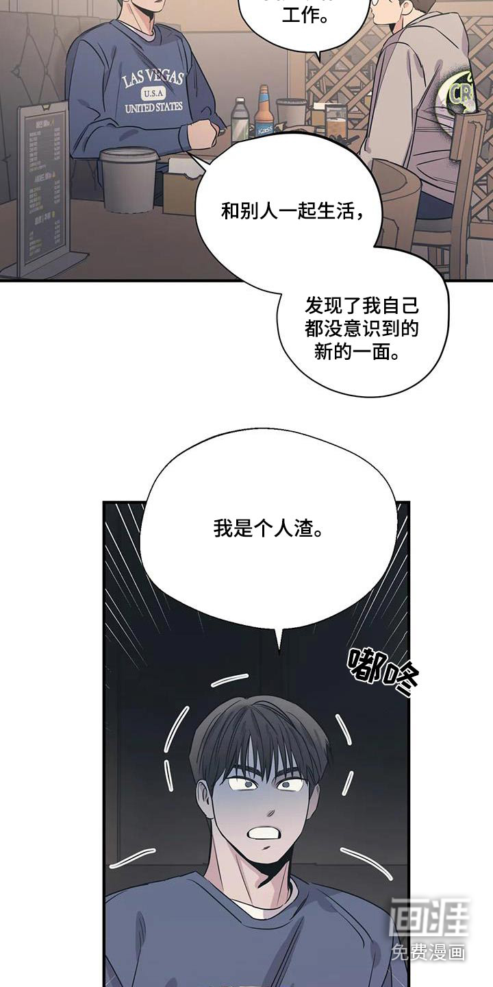 第174话6