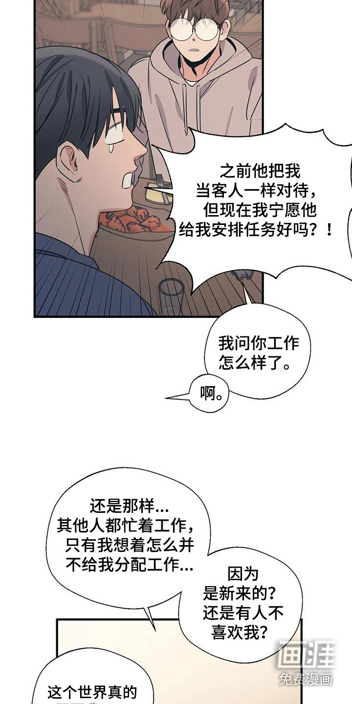 第174话11