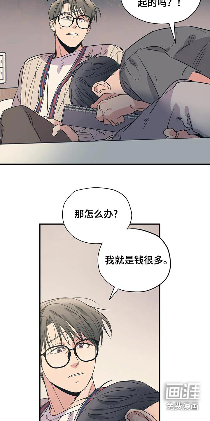 第170话12