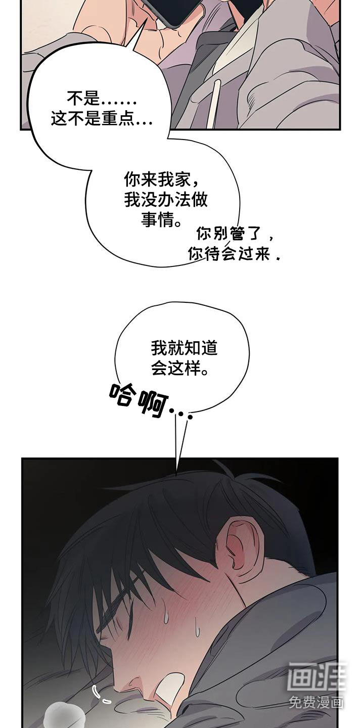 第170话4