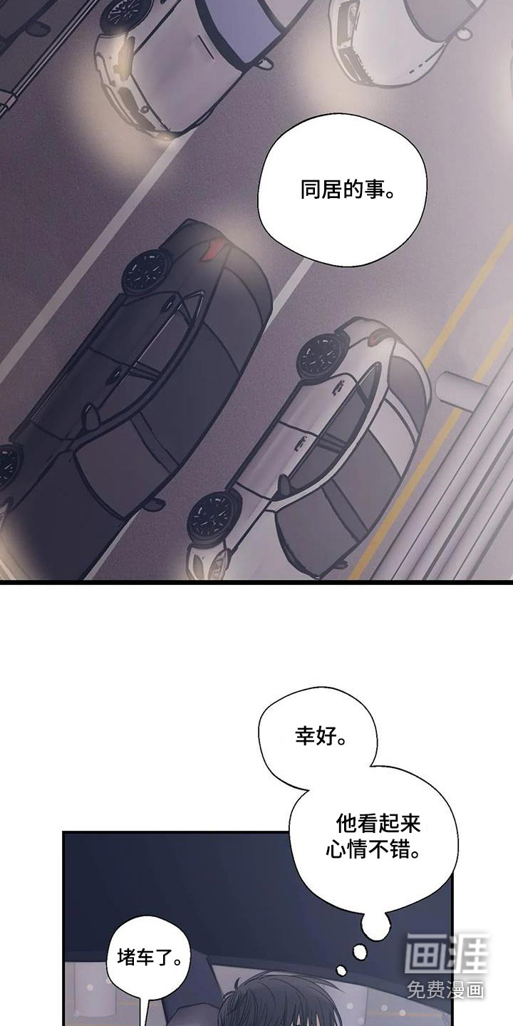 第169话6