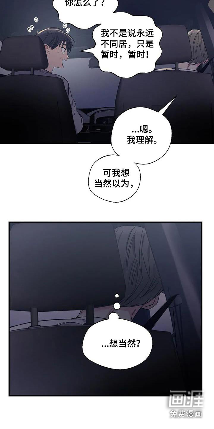第169话17