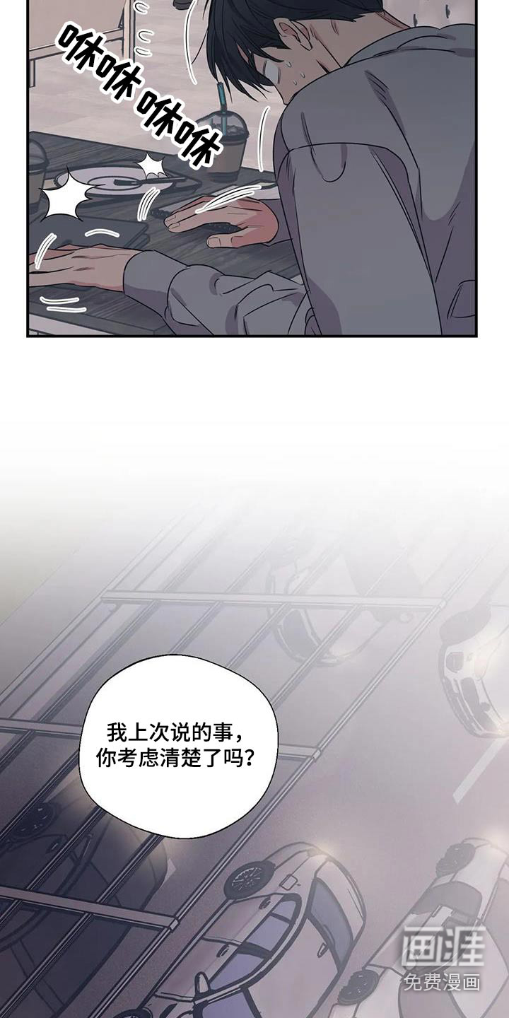 第169话5