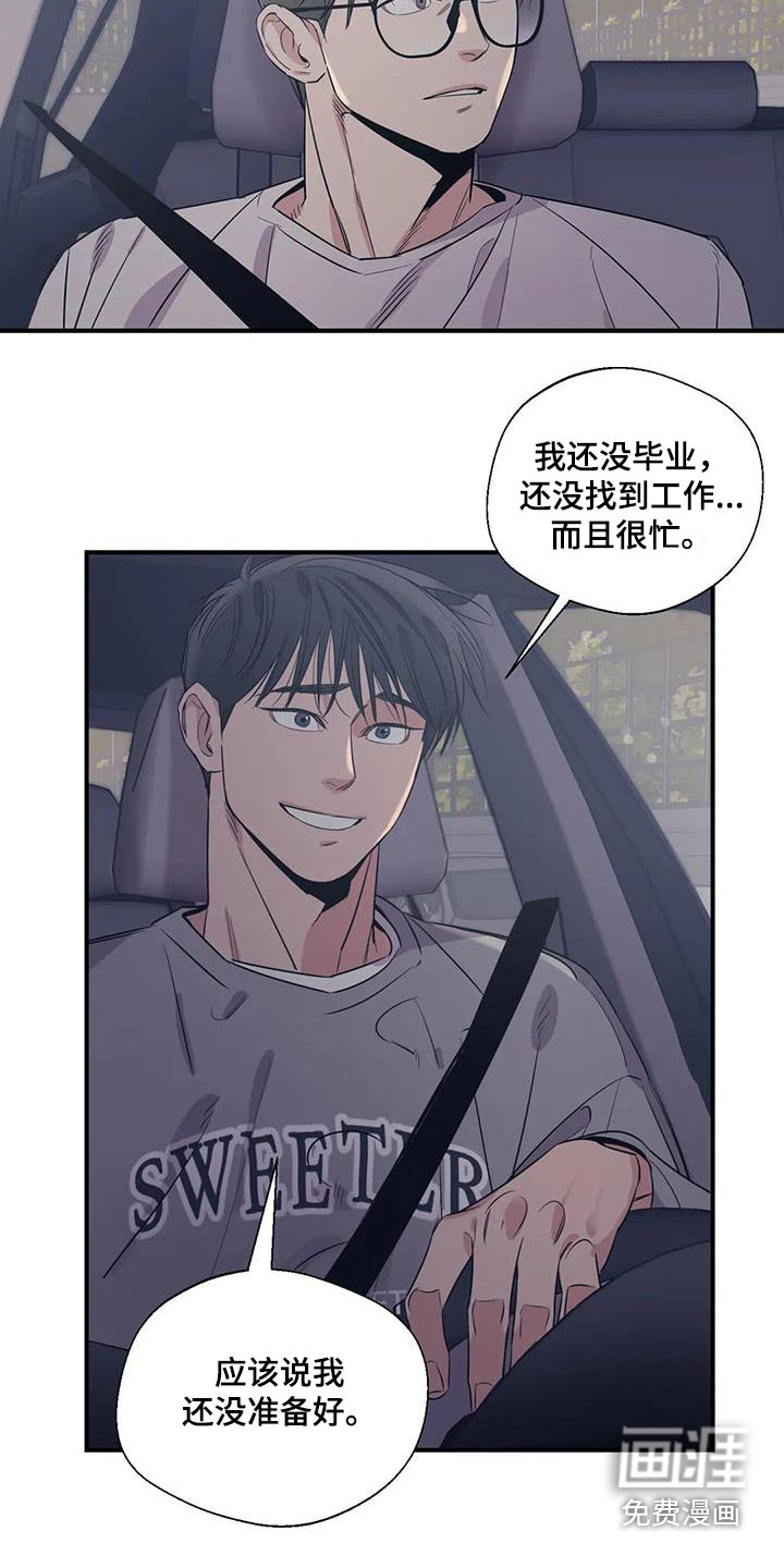 第169话8