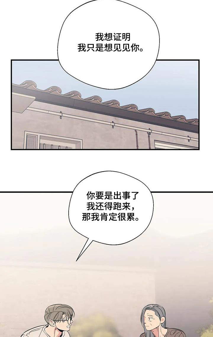 第168话20
