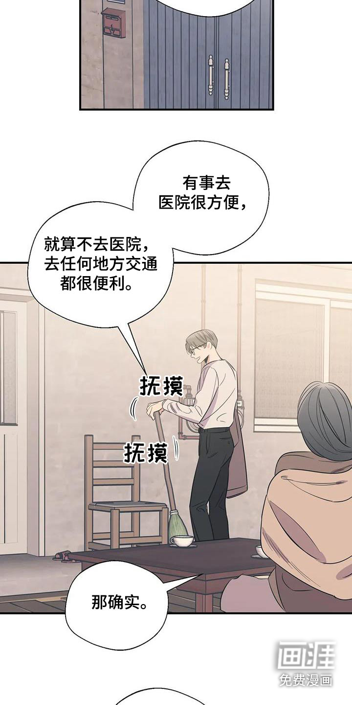 第168话3