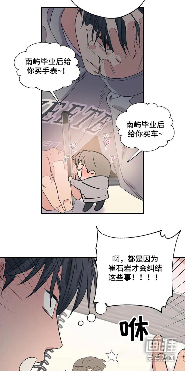 第168话12