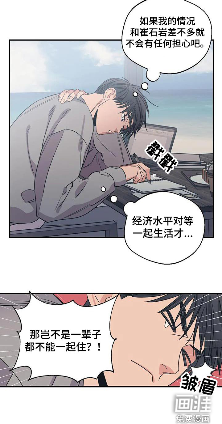 第168话9