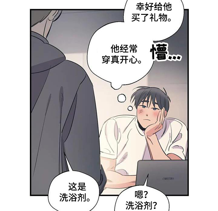 第166话10