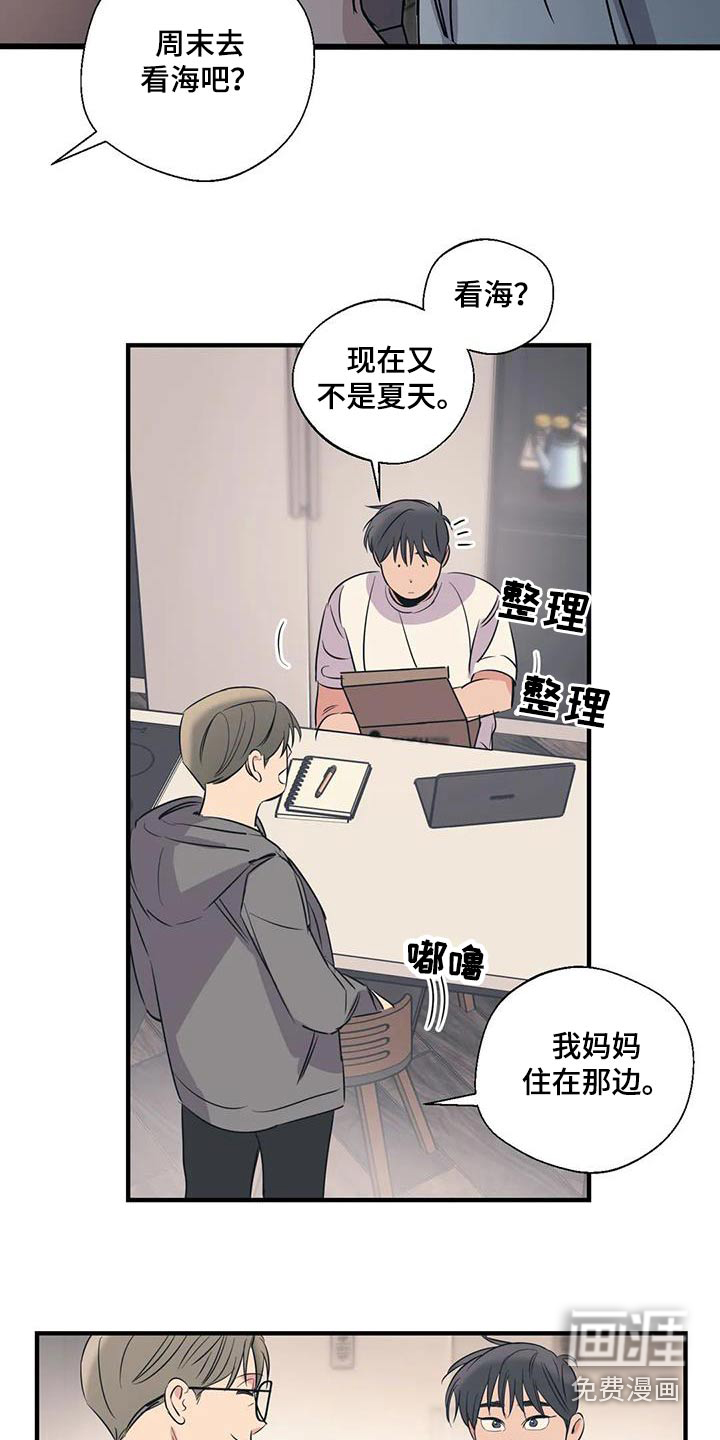 第166话13