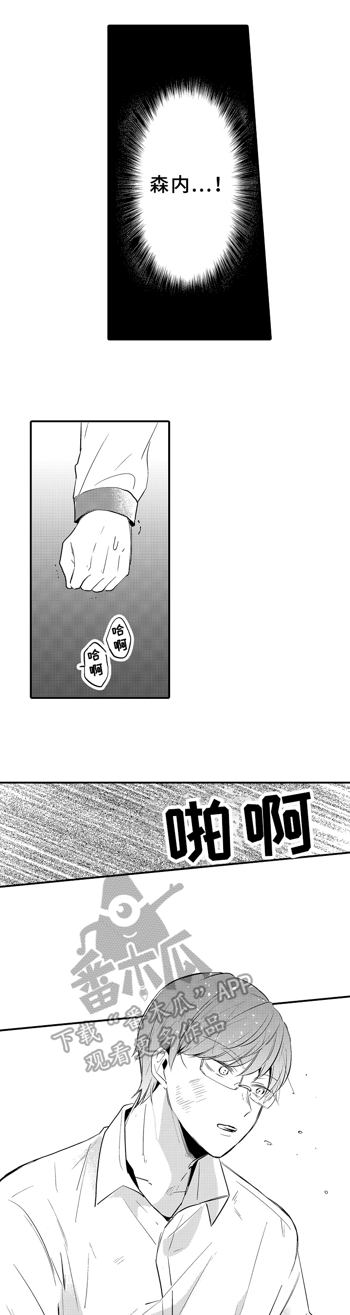 第27话2