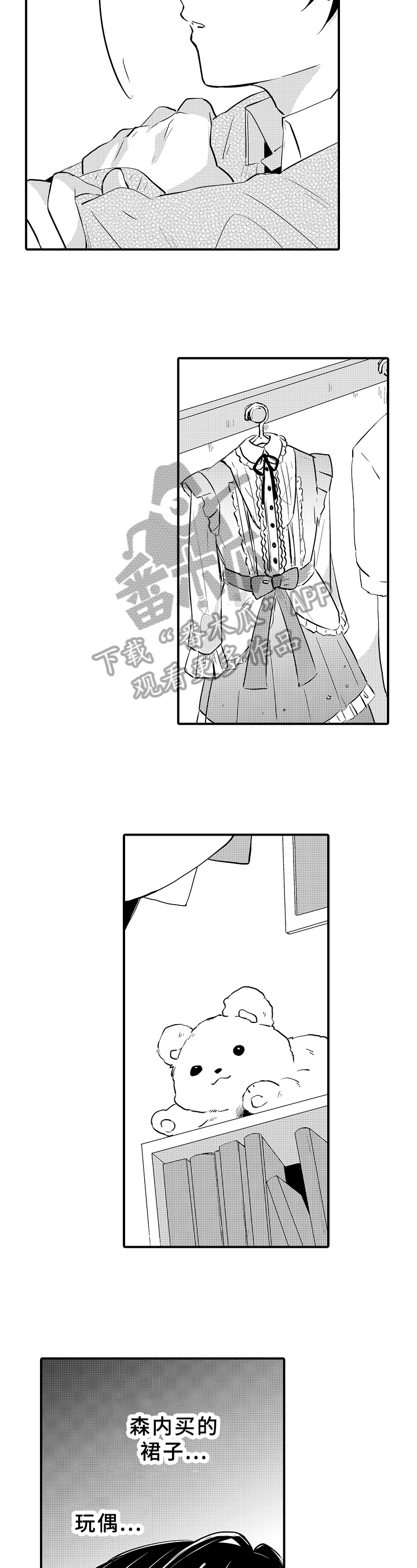 第23话2