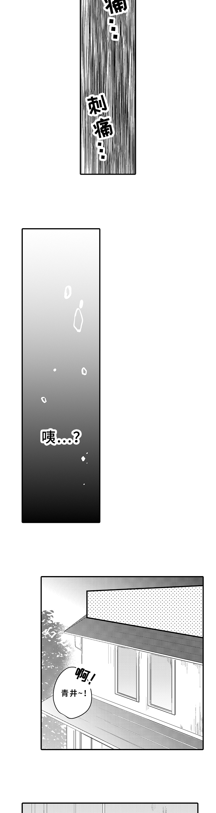 第22话9