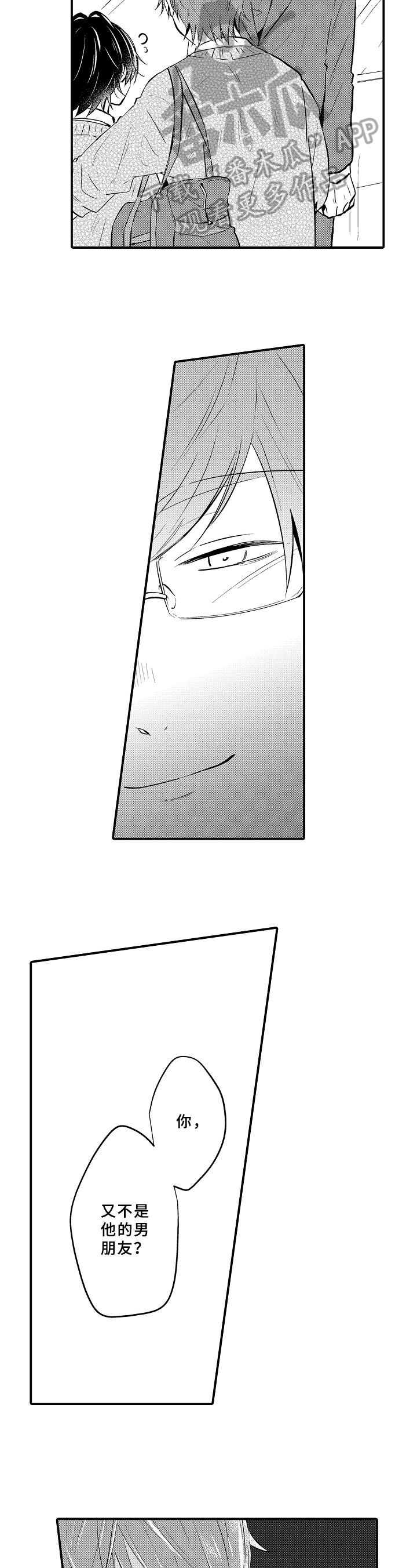 第21话5