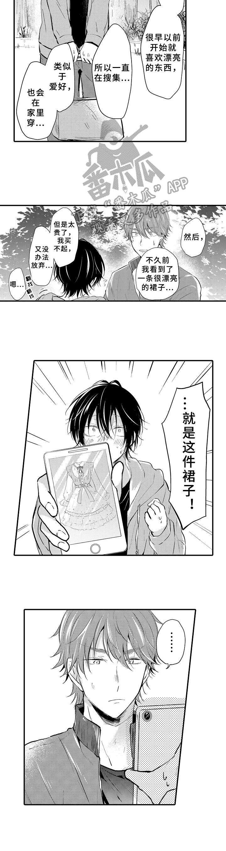 第5话1